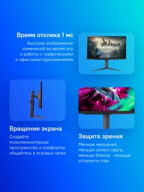 Монитор LG 27