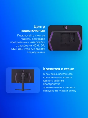 Монитор LG 27