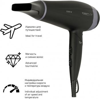 Фен Scarlett SC-HD70IT12