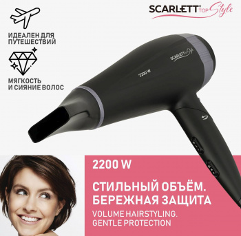 Фен Scarlett SC-HD70IT12