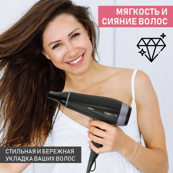 Фен Scarlett SC-HD70IT12
