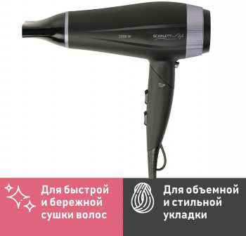 Фен Scarlett SC-HD70IT12