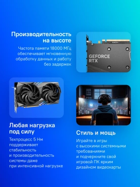 Видеокарта MSI PCI-E 4.0  RTX 4060TI GAMING 8G