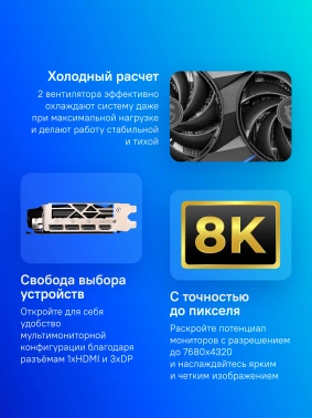 Видеокарта MSI PCI-E 4.0  RTX 4060TI GAMING 8G