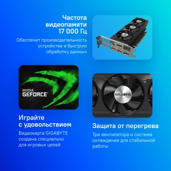 Видеокарта Gigabyte PCI-E 4.0  GV-N4060OC-8GL