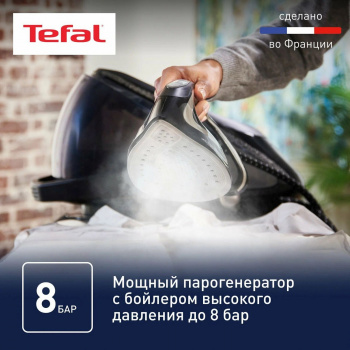 Парогенератор Tefal GV9620E0