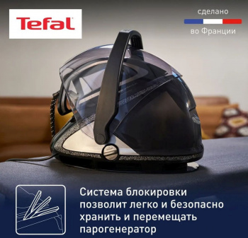 Парогенератор Tefal GV9620E0