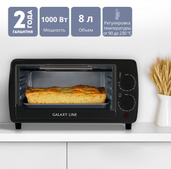 Мини-печь Galaxy Line GL 2625