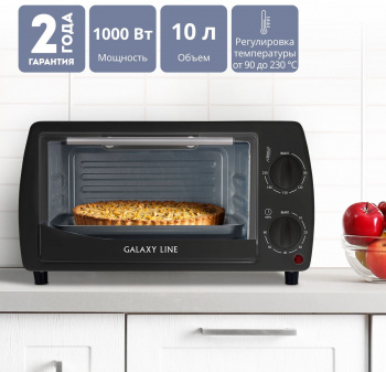 Мини-печь Galaxy Line GL 2626