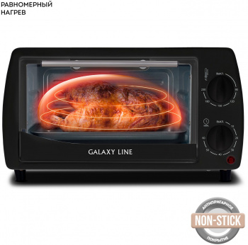 Мини-печь Galaxy Line GL 2626