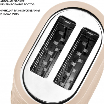 Тостер Galaxy Line GL 2912