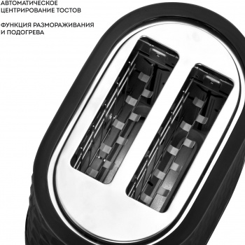 Тостер Galaxy Line GL 2912