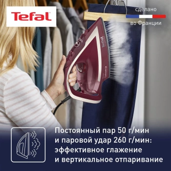Утюг Tefal FV6820E0
