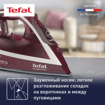 Утюг Tefal FV6820E0