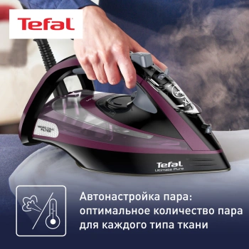 Утюг Tefal FV9835E0