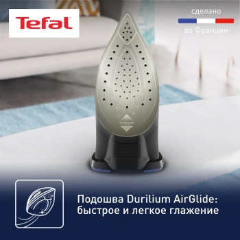 Утюг Tefal FV9848E0