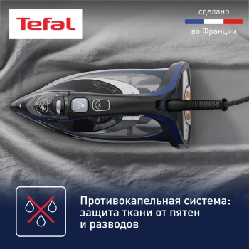 Утюг Tefal FV9848E0