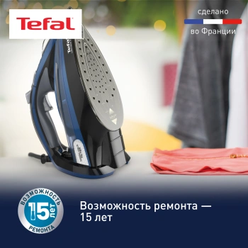 Утюг Tefal FV9848E0