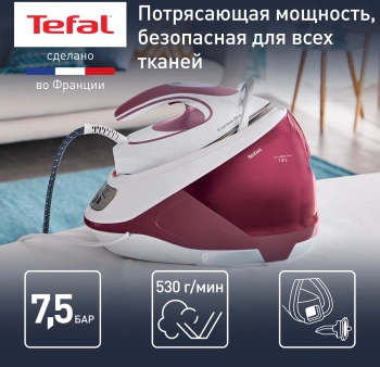 Парогенератор Tefal SV9201E0