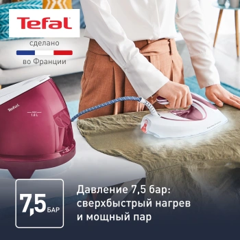 Парогенератор Tefal SV9201E0