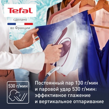 Парогенератор Tefal SV9201E0