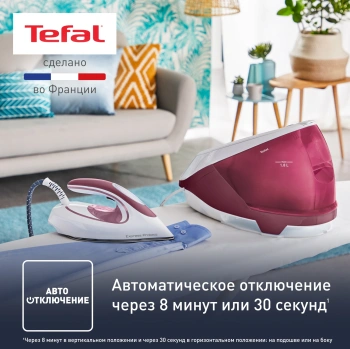 Парогенератор Tefal SV9201E0