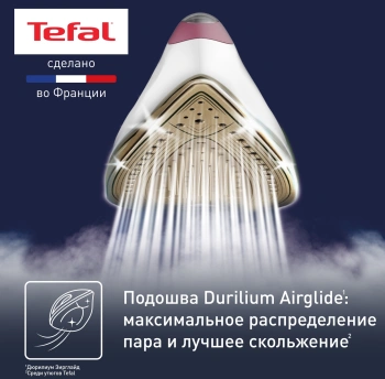 Парогенератор Tefal SV9201E0