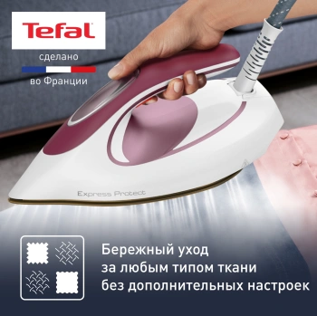 Парогенератор Tefal SV9201E0