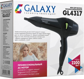 Фен Galaxy Line GL 4317