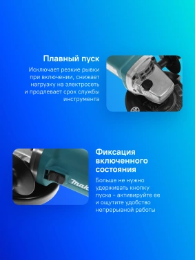 Углошлифовальная машина Makita 9558HNR