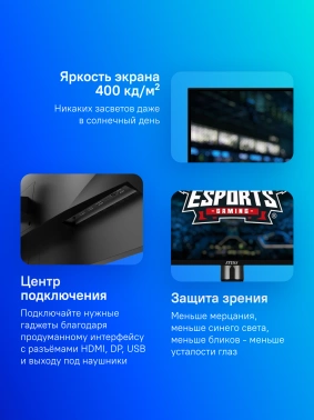 Монитор MSI 40