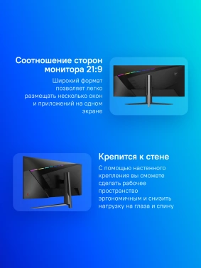 Монитор MSI 40