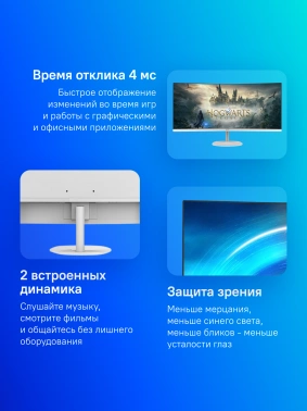 Монитор MSI 34