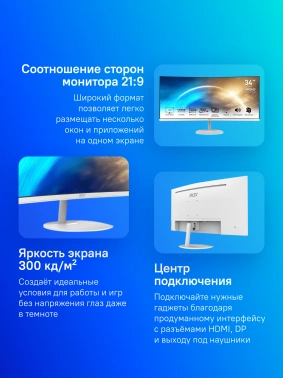 Монитор MSI 34