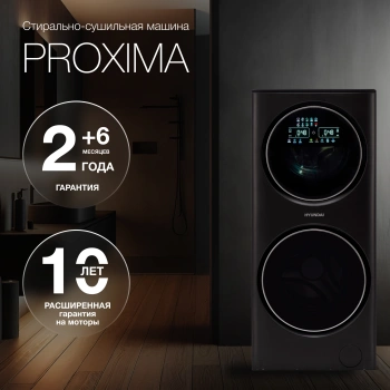 Стиральная машина Hyundai Proxima WMD9424