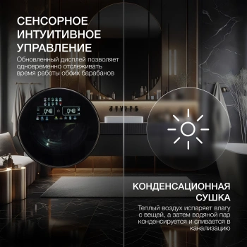 Стиральная машина Hyundai Proxima WMD9424