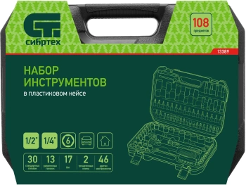 Набор инструментов Сибртех 13389