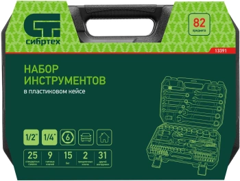 Набор инструментов Сибртех 13391