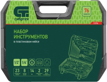 Набор инструментов Сибртех 13394