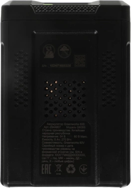 Батарея аккумуляторная Greenworks  G60B5