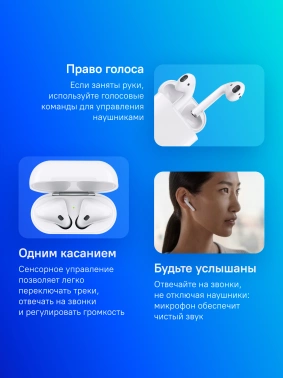Гарнитура вкладыши Apple AirPods 2 A2032/A2031/A1602