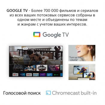 Телевизор LED Sony 75