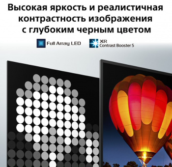 Телевизор LED Sony 75
