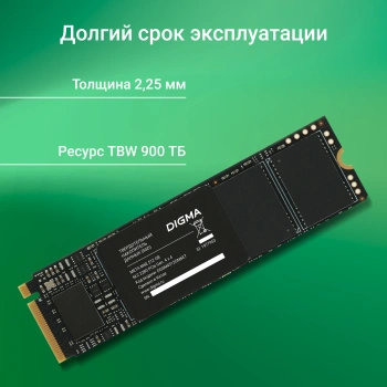 Накопитель SSD Digma PCIe 4.0 x4 512GB DGSM4512GM6ET