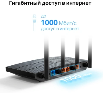 Роутер беспроводной TP-Link Archer AX17