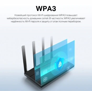 Роутер беспроводной TP-Link Archer AX17