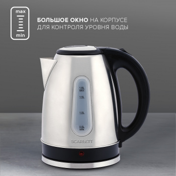 Чайник электрический Scarlett SC-EK21S75