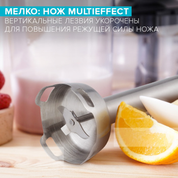 Блендер погружной Scarlett SC-HB42F09