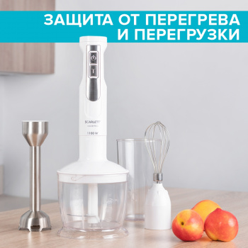 Блендер погружной Scarlett SC-HB42F09