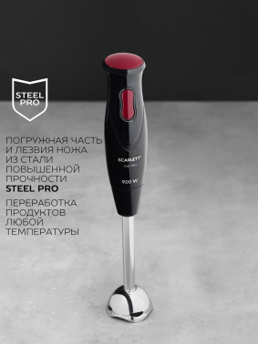 Блендер погружной Scarlett SC-HB42F97